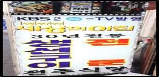 store_image_3