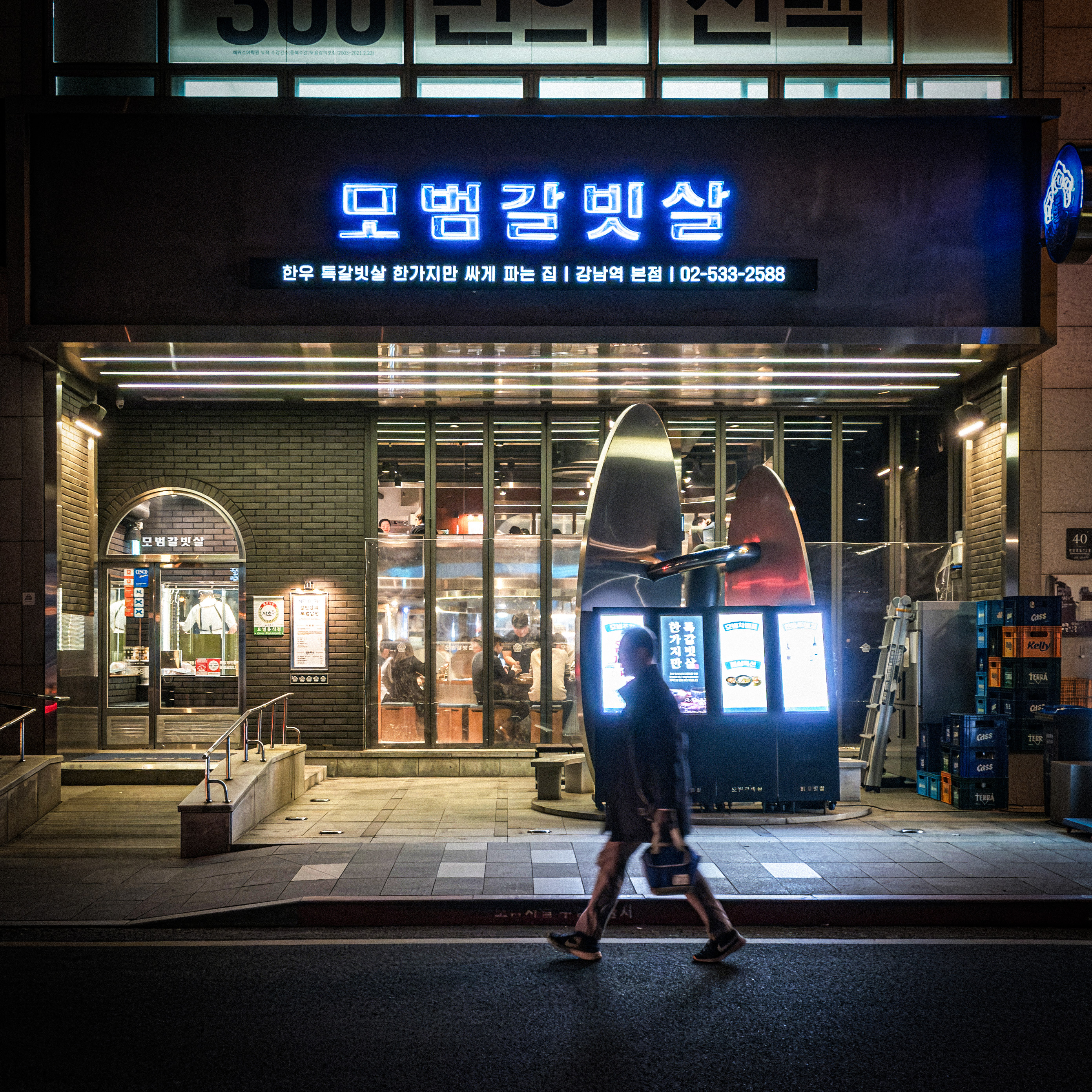 store_image_5