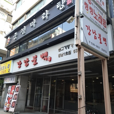 store_image_3