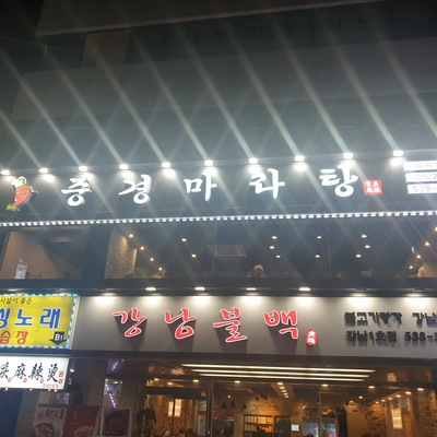 store_image_2