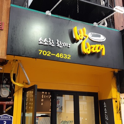 store_image_2