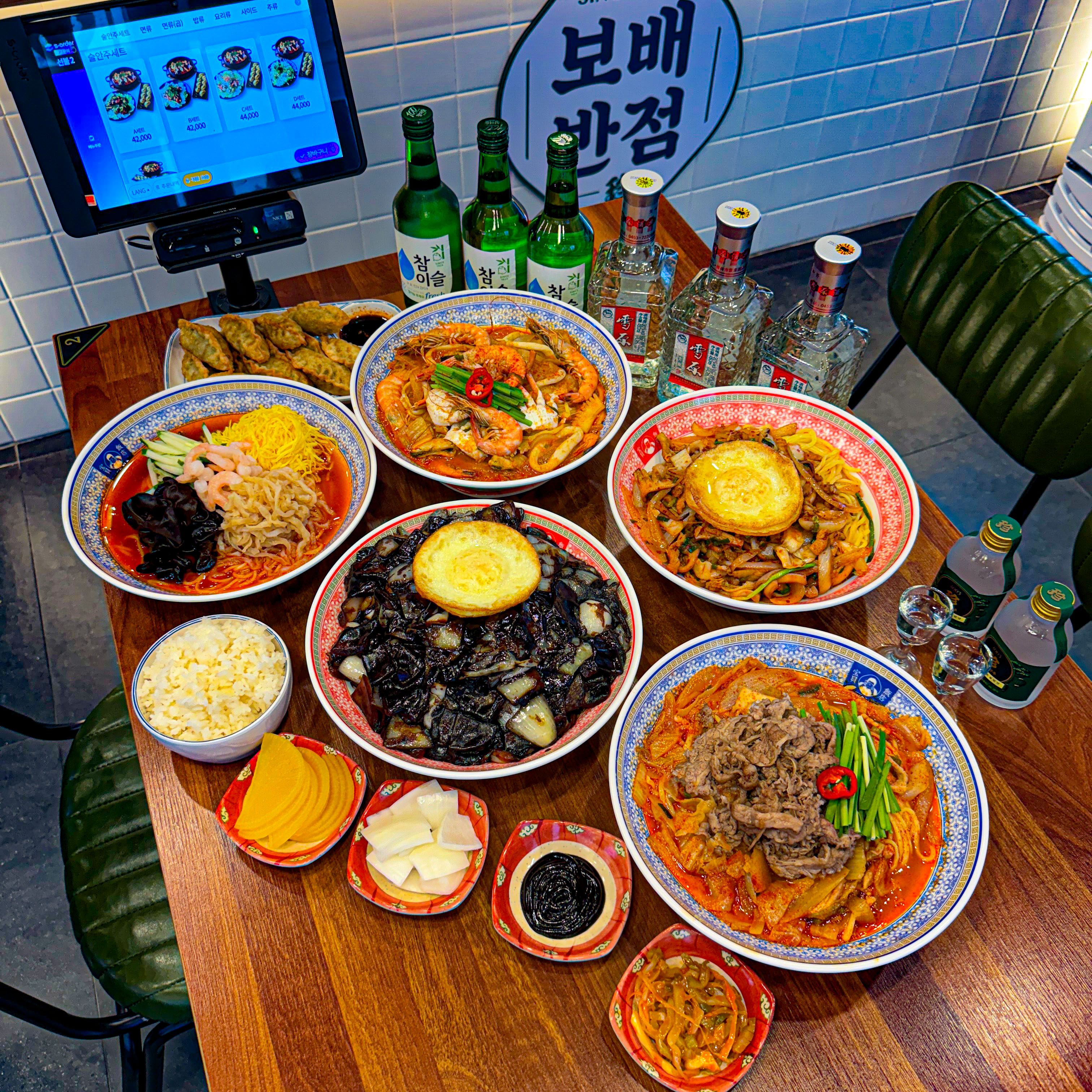 Bobae Banjeom - Hawolgok_image