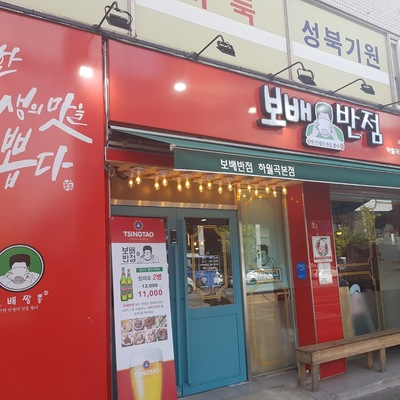 store_image_9