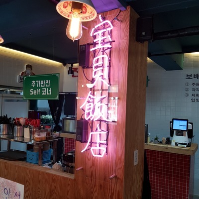 store_image_6
