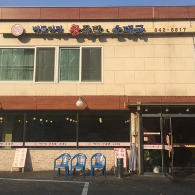 store_image_2