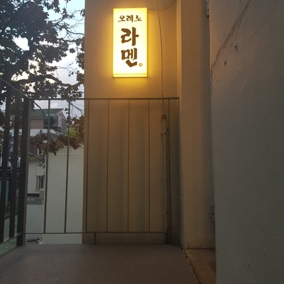 store_image_4