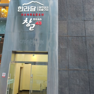 store_image_7