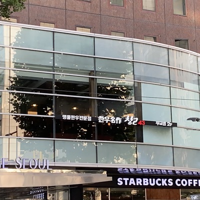 store_image_8