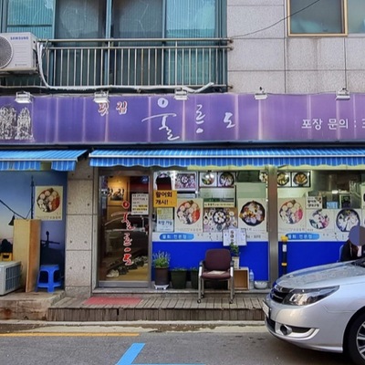 store_image_6