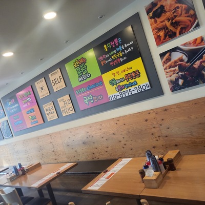 store_image_7