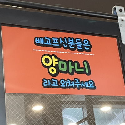 store_image_5