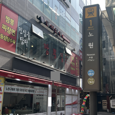 store_image_4