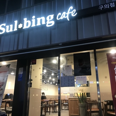 store_image_4