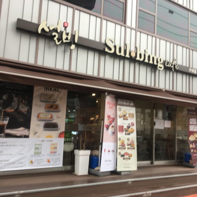 store_image_3