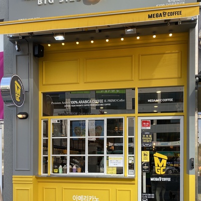 Mega MGC Coffee - Dasan Jigeum District_image