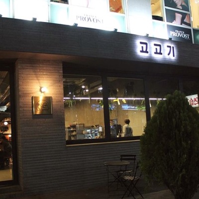 store_image_7