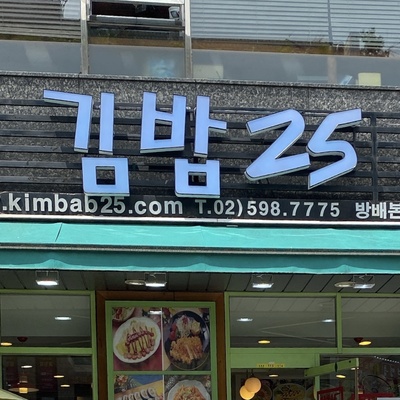 store_image_2