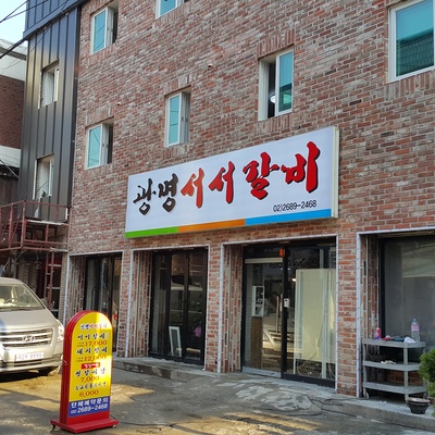 store_image_4