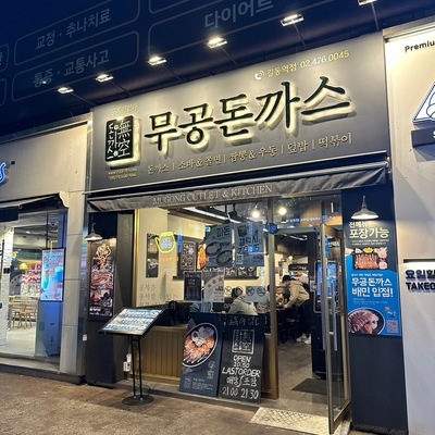 store_image_2