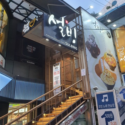 store_image_2