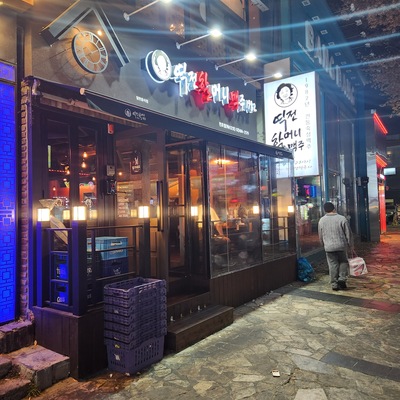store_image_5