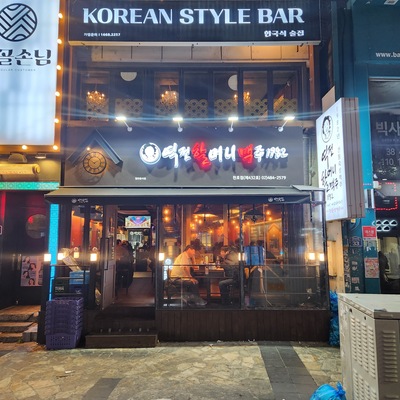 store_image_6