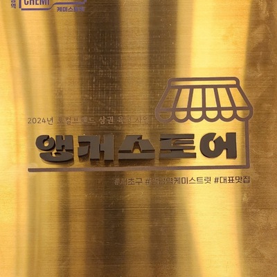 store_image_2