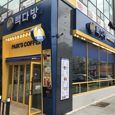 Paik's Coffee - Samsong Sinwon_image