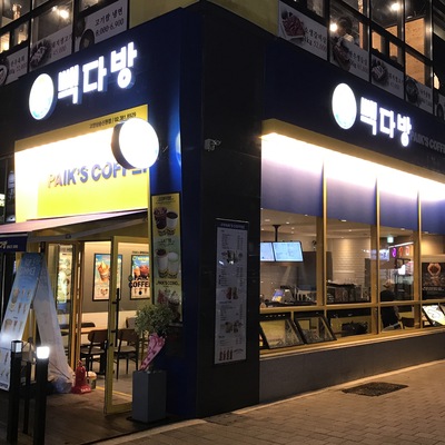 store_image_3