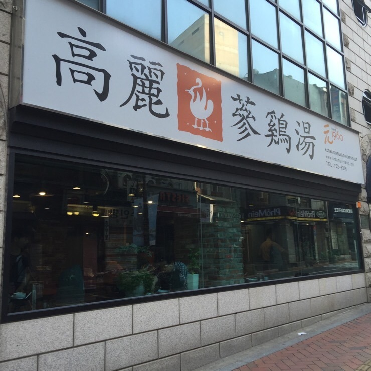 store_image_8