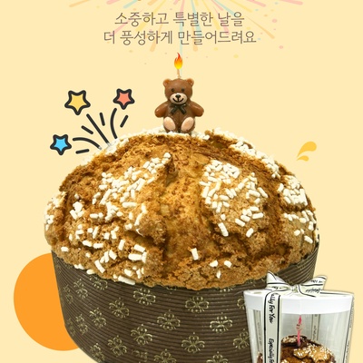 Grain Bakery - Songpa_image