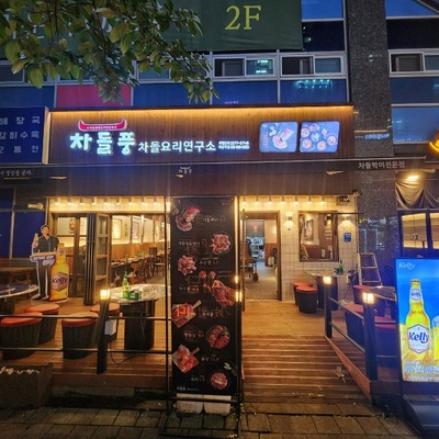 store_image_1