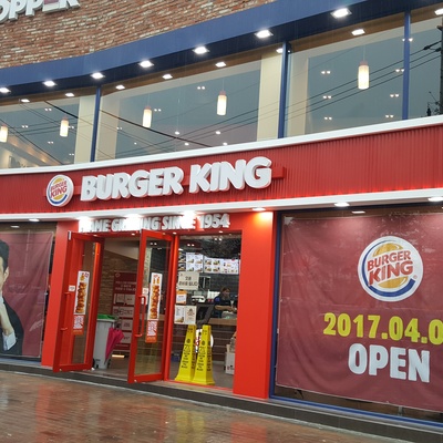 Burger King - Anam Five-way Intersection_image