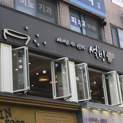 store_image_9