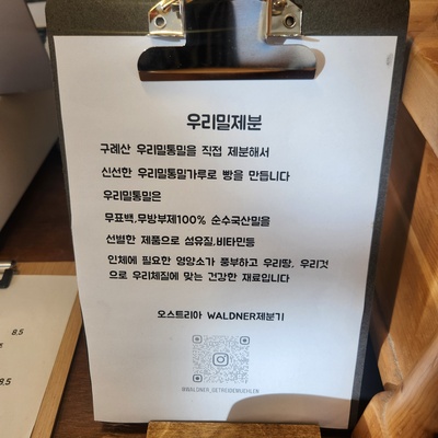 store_image_2