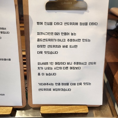 store_image_10