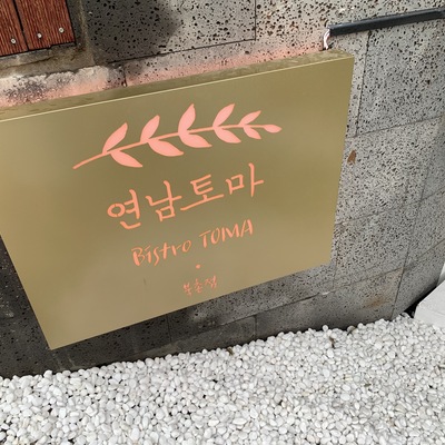 store_image_10