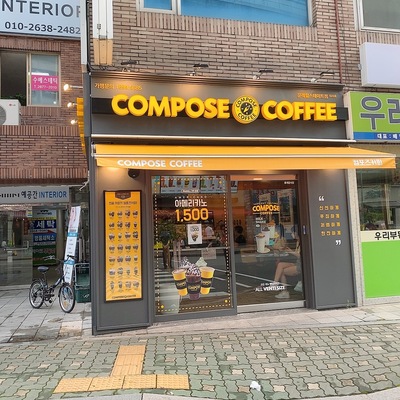 store_image_2