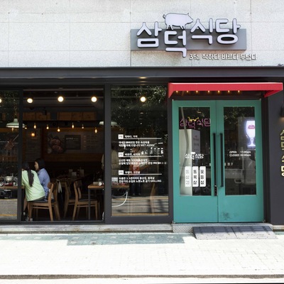 store_image_3