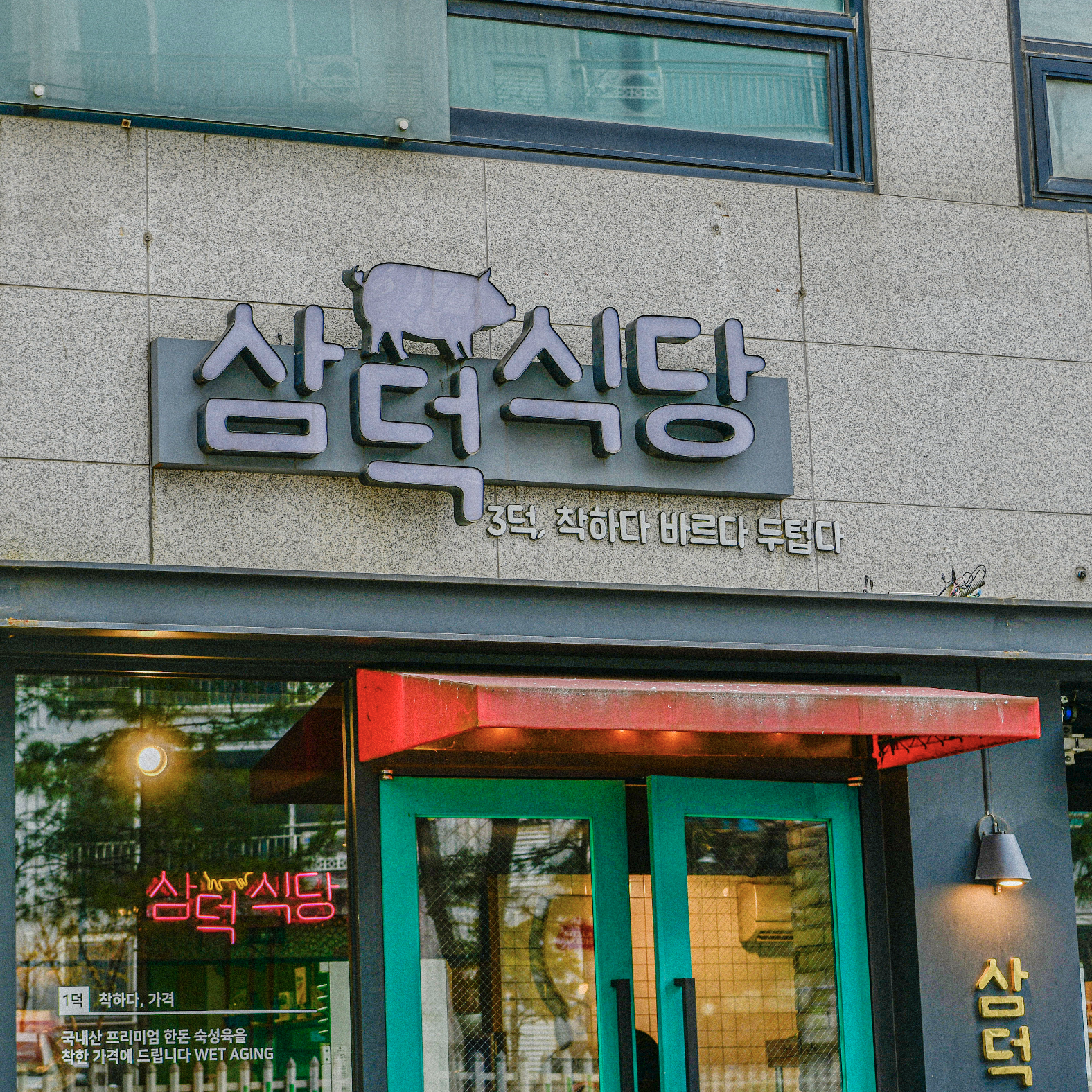 store_image_7