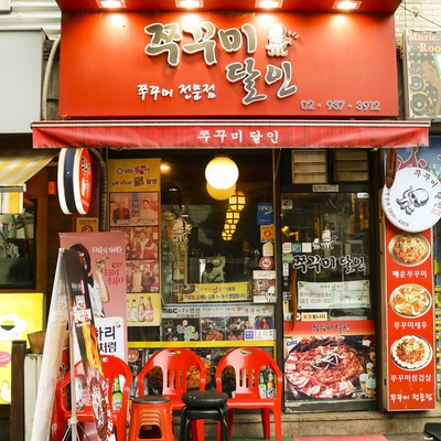 store_image_2