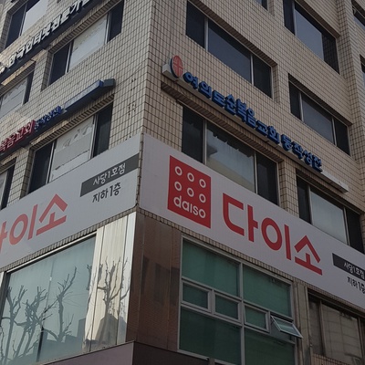 store_image_3