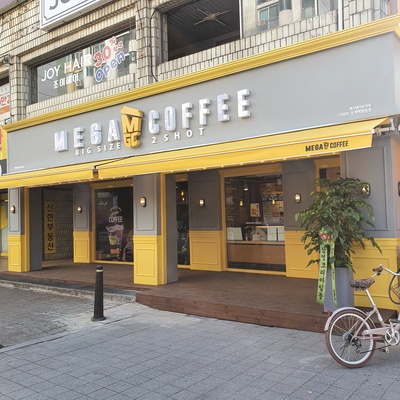 Mega MGC Coffee - Sanggye Baek Hospital_image