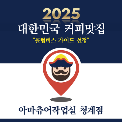 store_image_2