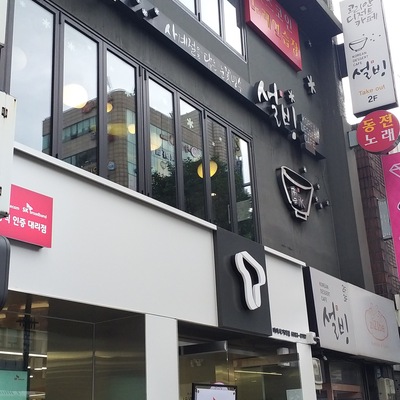 store_image_1