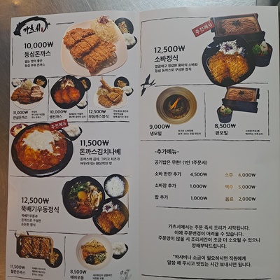 store_image_3