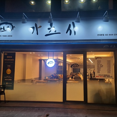 store_image_1