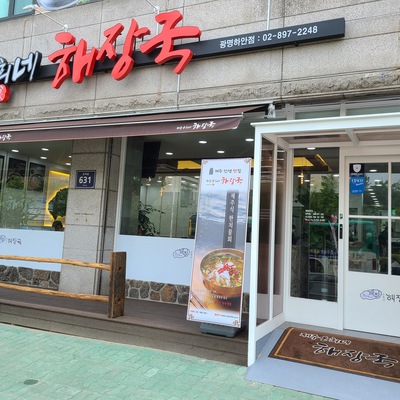store_image_4