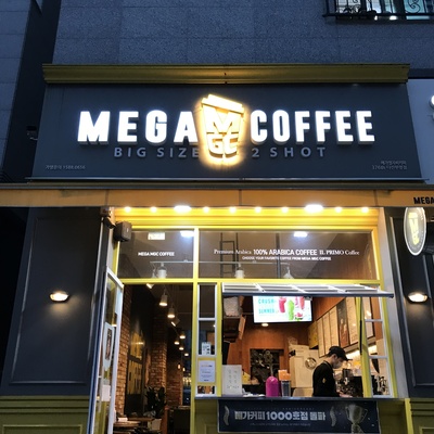 Mega MGC Coffee - Dasan Buyoung_image