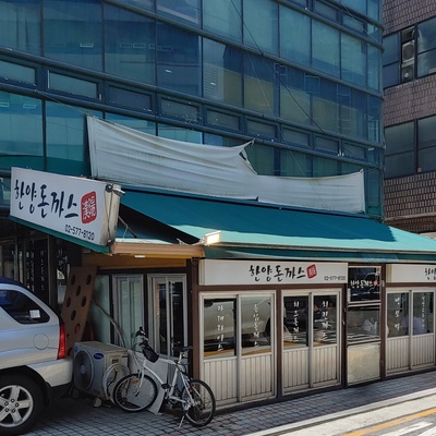 Hanyang Donkatsu_image